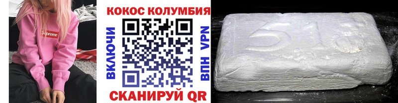 Купить где  Узловая  Cocaine 97% 