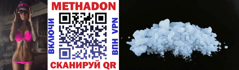 Купить  Узловая  МЕТАДОН белоснежный 